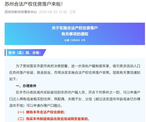 工作类型多样，满足各种需求