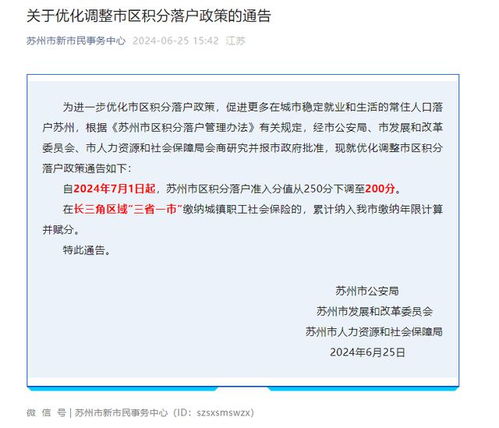 工作类型多样，满足各种需求