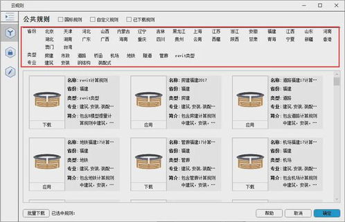 工作类型多样，满足各种需求