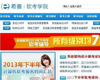 课程设置丰富，覆盖全面