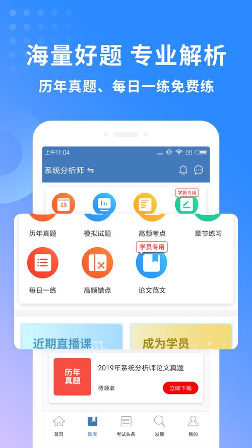 课程设置丰富，覆盖全面