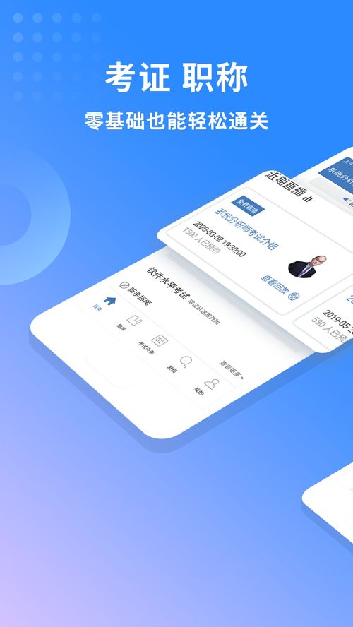 课程设置丰富，覆盖全面