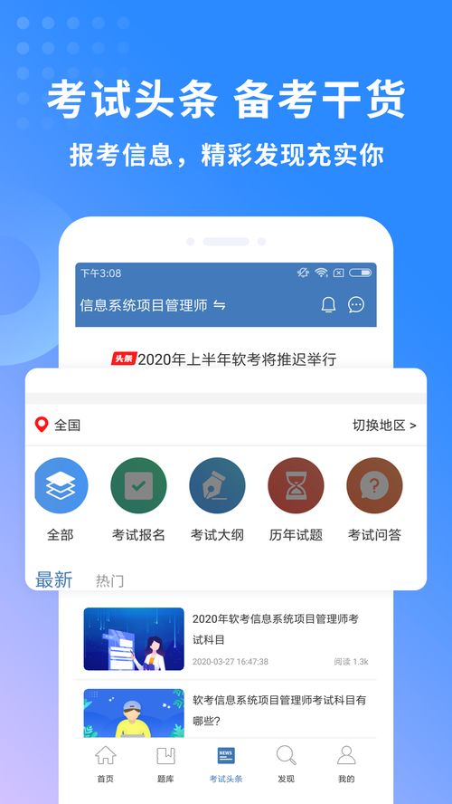 课程设置丰富，覆盖全面
