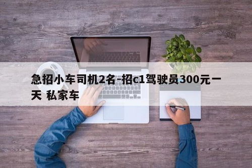 职责要求