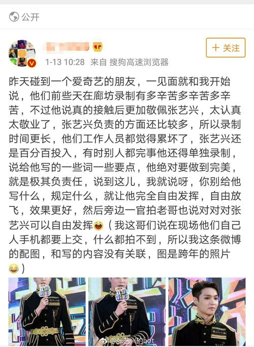黑料吃瓜网炎亚纶事件回顾