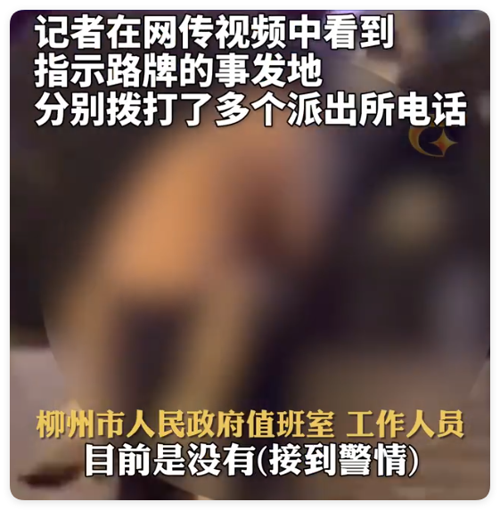 班主任群里逼家长买医保，街道：不能说谁给老师下达的任务
