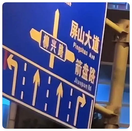 班主任群里逼家长买医保，街道：不能说谁给老师下达的任务