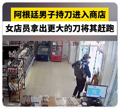 班主任群里逼家长买医保，街道：不能说谁给老师下达的任务