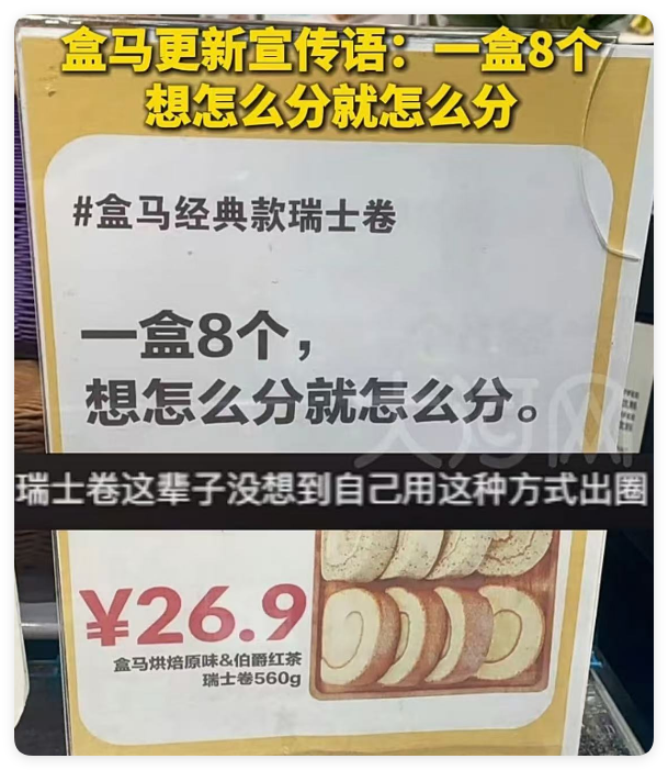 班主任群里逼家长买医保，街道：不能说谁给老师下达的任务