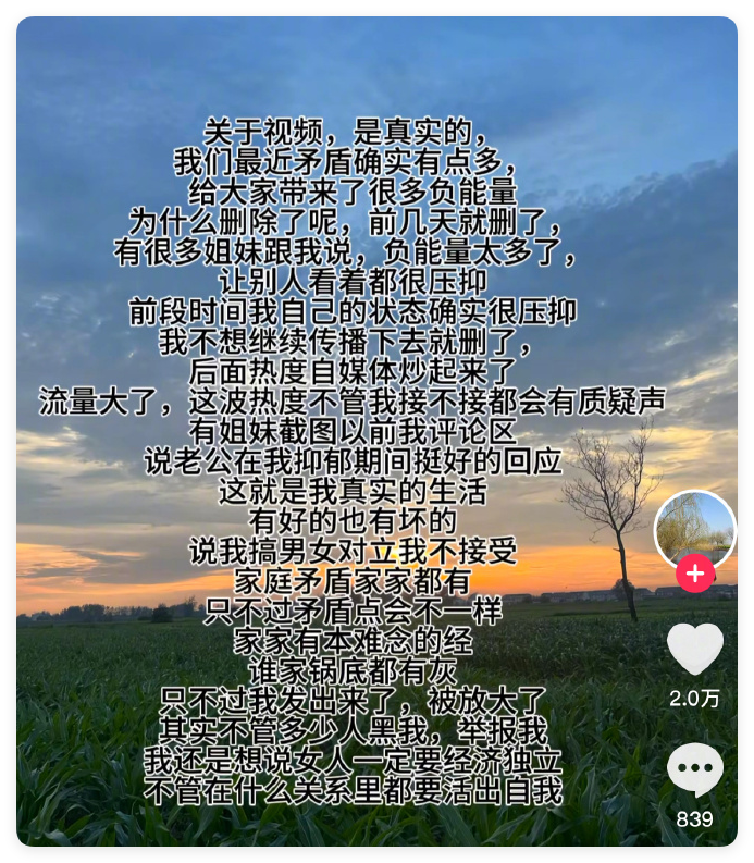 班主任群里逼家长买医保，街道：不能说谁给老师下达的任务