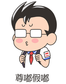 班主任群里逼家长买医保，街道：不能说谁给老师下达的任务