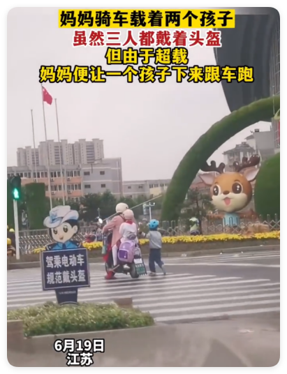 班主任群里逼家长买医保，街道：不能说谁给老师下达的任务