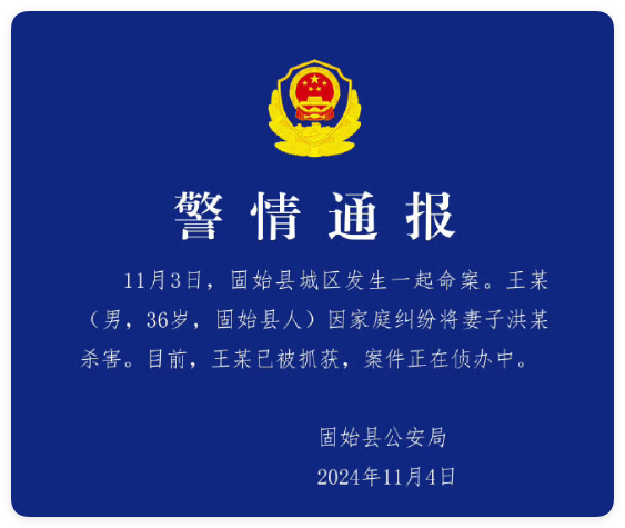 班主任群里逼家长买医保，街道：不能说谁给老师下达的任务