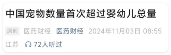 班主任群里逼家长买医保，街道：不能说谁给老师下达的任务