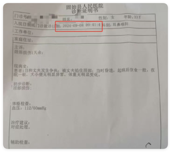 班主任群里逼家长买医保，街道：不能说谁给老师下达的任务
