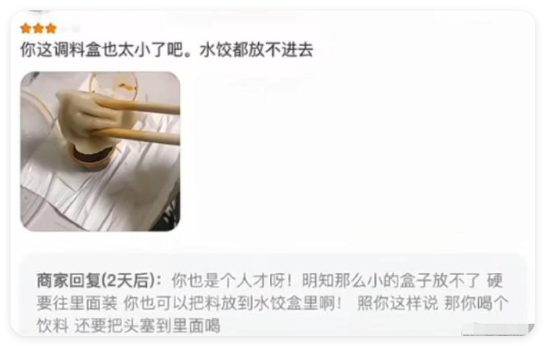 班主任群里逼家长买医保，街道：不能说谁给老师下达的任务