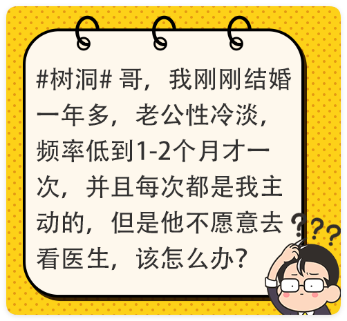 班主任群里逼家长买医保，街道：不能说谁给老师下达的任务