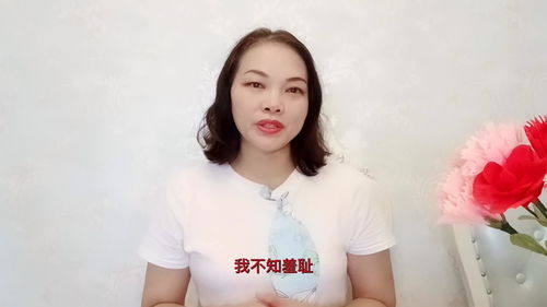 新婚儿媳的甜蜜生活感悟