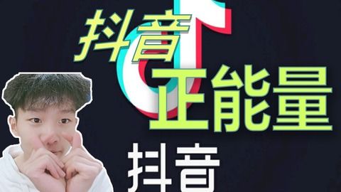 激发奋斗精神的励志视频