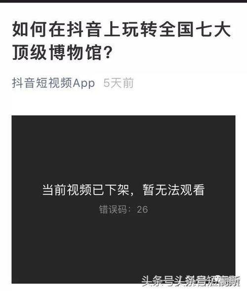 激发奋斗精神的励志视频