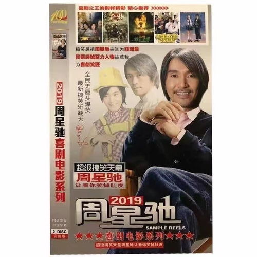 探索高清DVD碟片生活片的魅力
