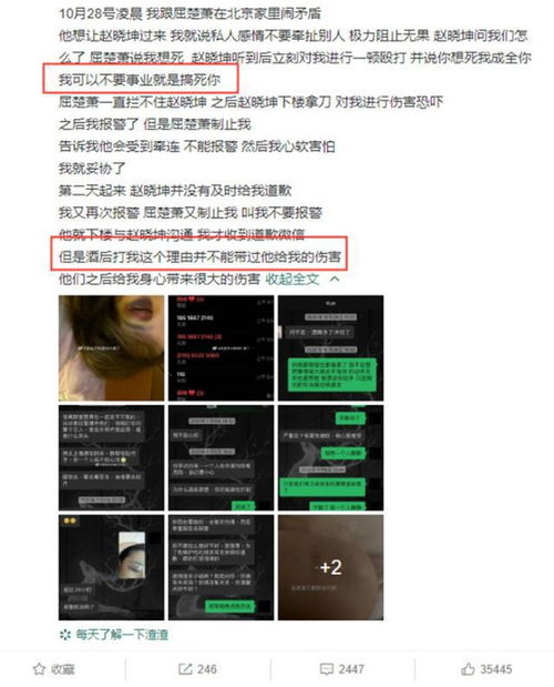 揭秘网络黑料吃瓜网站的兴起与影响