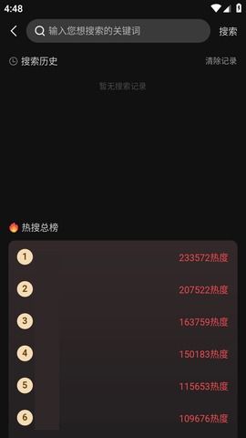 揭秘网络黑料吃瓜网站的兴起与影响