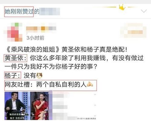 揭秘网络黑料吃瓜网站的兴起与影响