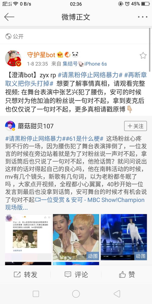 揭秘网络黑料吃瓜网站的兴起与影响