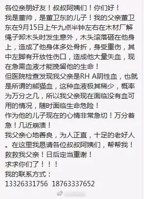 已满十八岁请带好纸的歌词
