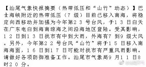 已满十八岁请带好纸的歌词