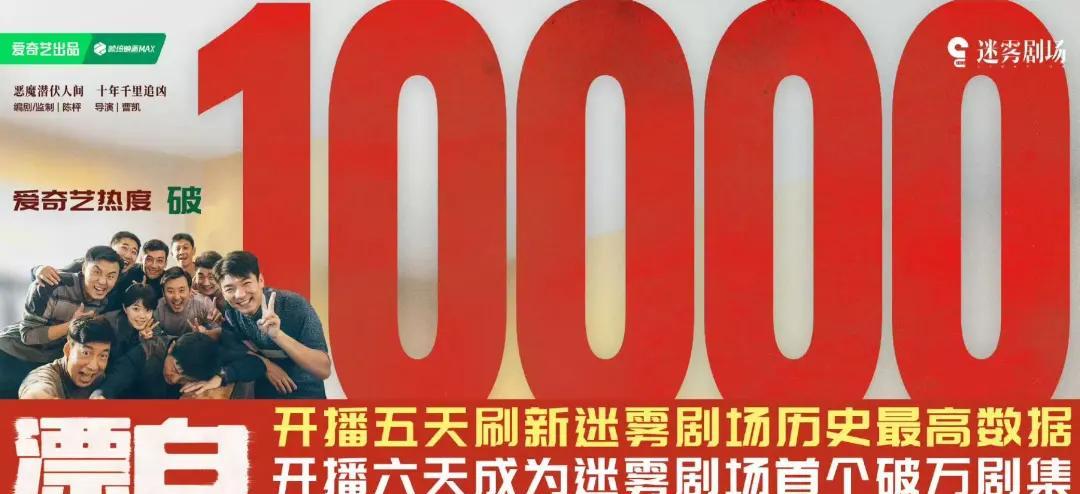 才红了9天就不行了？评论区差评没眼看…__才红了9天就不行了？评论区差评没眼看…