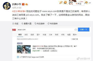 吃瓜网站链接