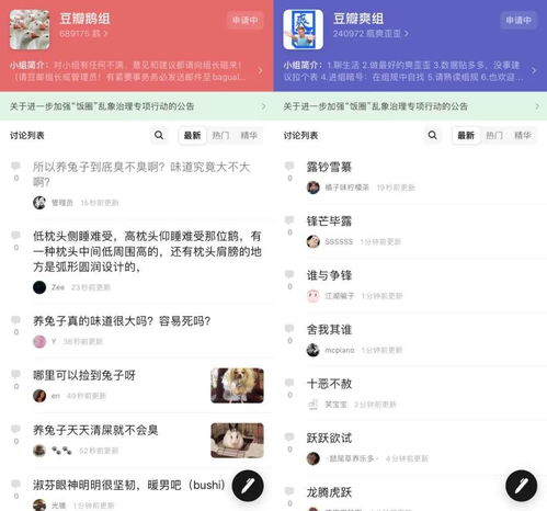 吃瓜网站链接