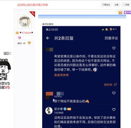 吃瓜网站链接