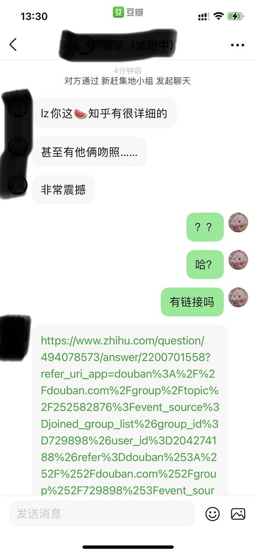 吃瓜网站链接
