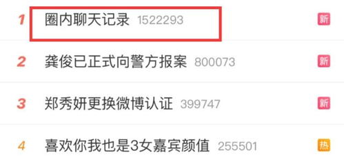 吃瓜网站链接
