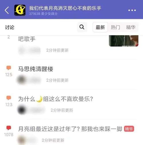吃瓜网站链接