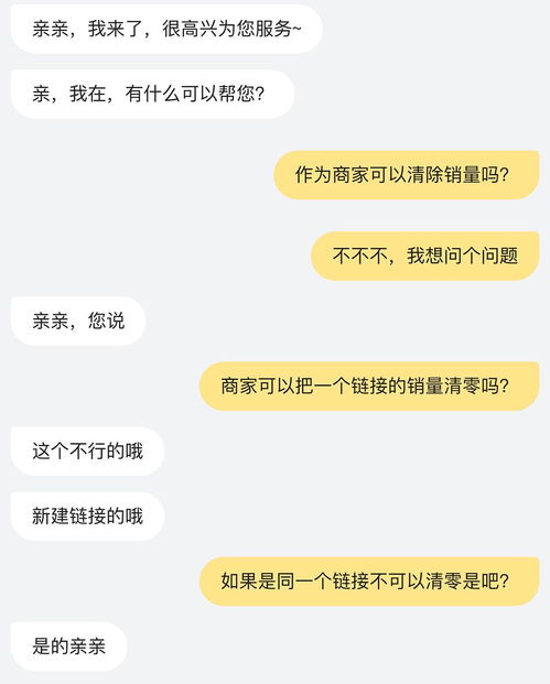 吃瓜网站链接