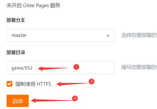 吃瓜网站链接