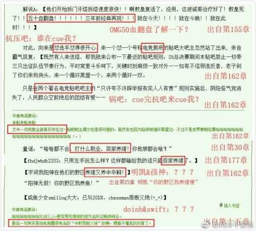 吃瓜网站链接