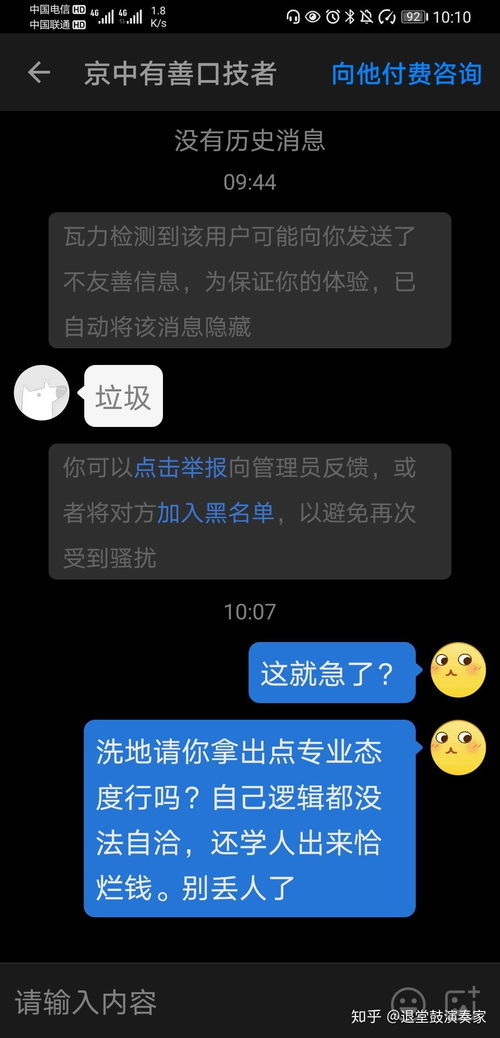 吃瓜网站链接