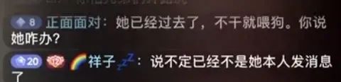 不要文凭年薪百万,旭旭宝宝怒斥土豪大姐诓骗粉丝,称不怕得罪她!粉丝:完了,大姐要被电击了!