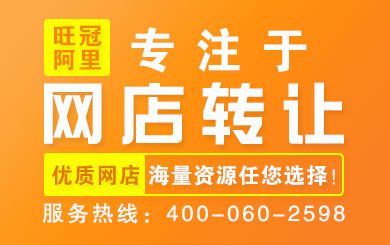 寻找理想店铺的完美指南