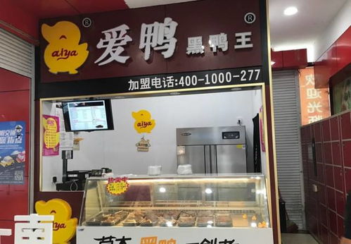 寻找理想店铺的完美指南
