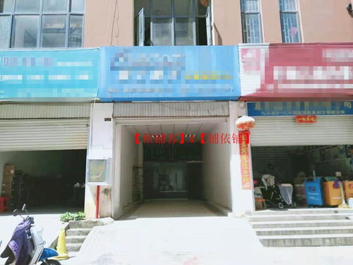寻找理想店铺的完美指南