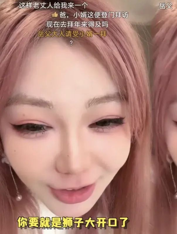 女主播自曝彩礼20w可以娶走,网友:现在都这么明码标价了,请问在哪里报名?