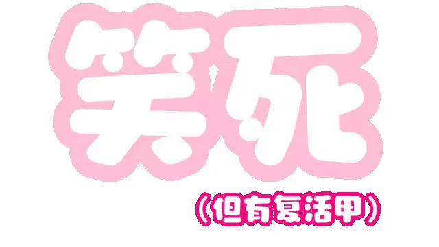 张琪格红衣搭配显露身材,网友提问:你能去外网吗?其回应:自己是要寿终正寝的!