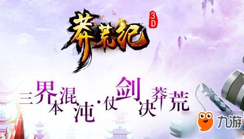 总想“管满”宿主的奇幻之旅
