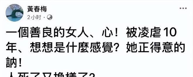 _大S下葬后，具俊晔不走了，S妈和汪小菲却再起风波！_大S下葬后	，具俊晔不走了，S妈和汪小菲却再起风波！